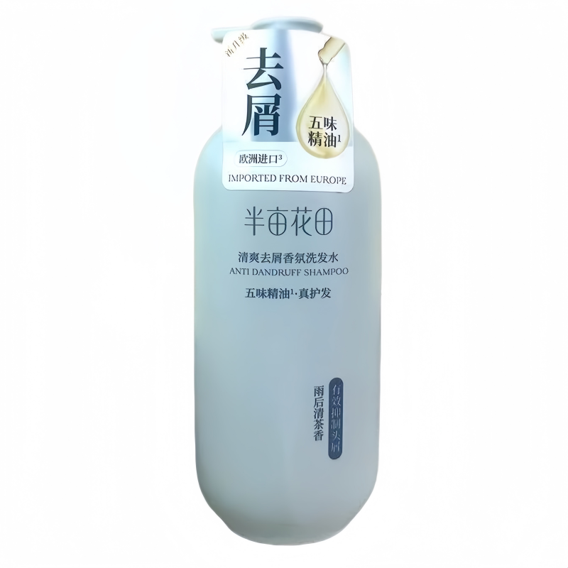半亩花田氨基酸洗发水控油香氛蓬松去屑止痒柔顺沐浴露持久留香女