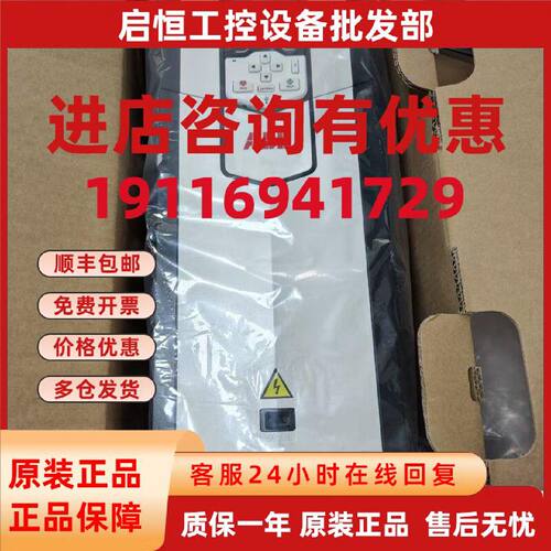 议价ABB变频器ACS880-01-021A-027A-034A-040A-5/11KW15KW18.5KW2