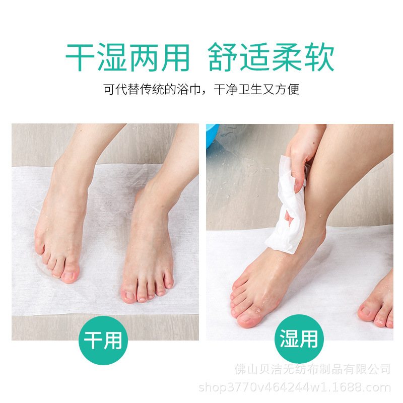 3一次性擦脚纸巾吸水加厚加大毛巾掉足浴木浆疗絮足按摩不