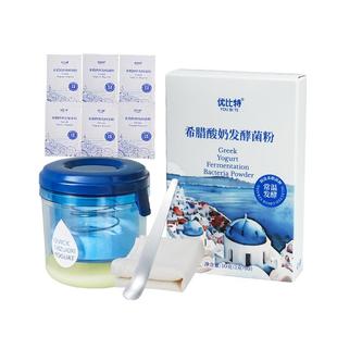 优比特希腊酸奶常温发酵菌粉进口益生菌自制炒酸奶双歧杆菌酸奶碗