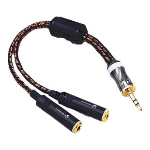 发烧级高保真3.5mm耳机一分二共享线 一公二母一进二出情侣音频线