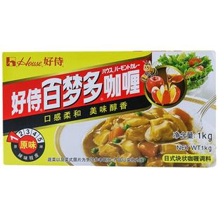 好侍百梦多咖喱块1kg商用原味日式调料黄嘎哩粉酱1000g百多梦家用