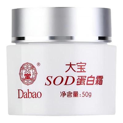 大宝sod蜜干燥起皮大宝男士面霜