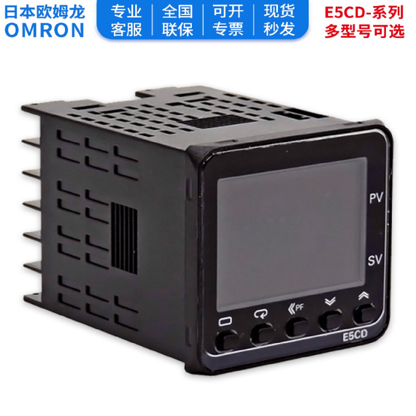 议价正品欧姆龙温控器E5CC-QX2ASM-800 RX2ASM CX2ASM 2D-801 802