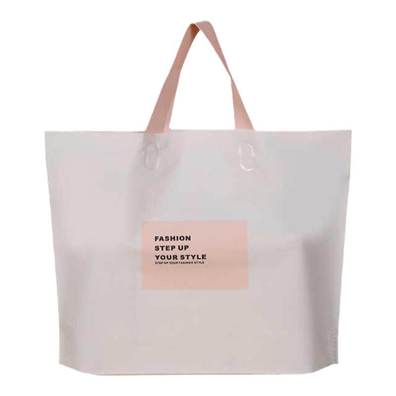 塑料袋服装包装袋礼品袋定制logo