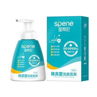 去脚酸臭味杀真菌洗脚液浴足剂