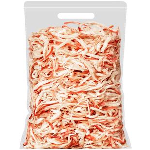 春江月鱿鱼丝手撕鱿鱼条开袋即食青岛特产碳烤干货零食官方旗舰店