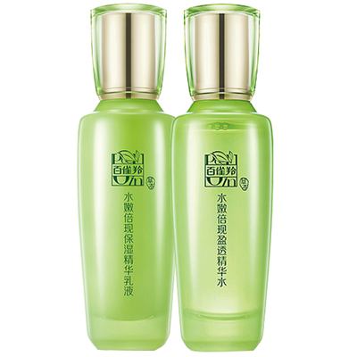 百雀羚水嫩倍现精华水+精华乳
