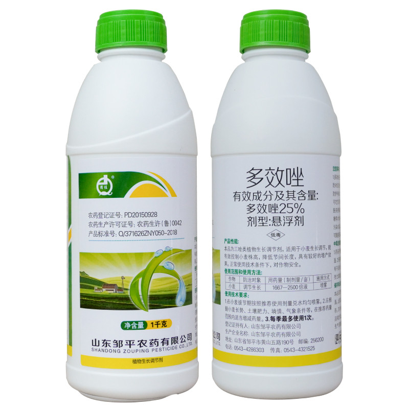 邹平清佳多效唑矮壮素控旺农药