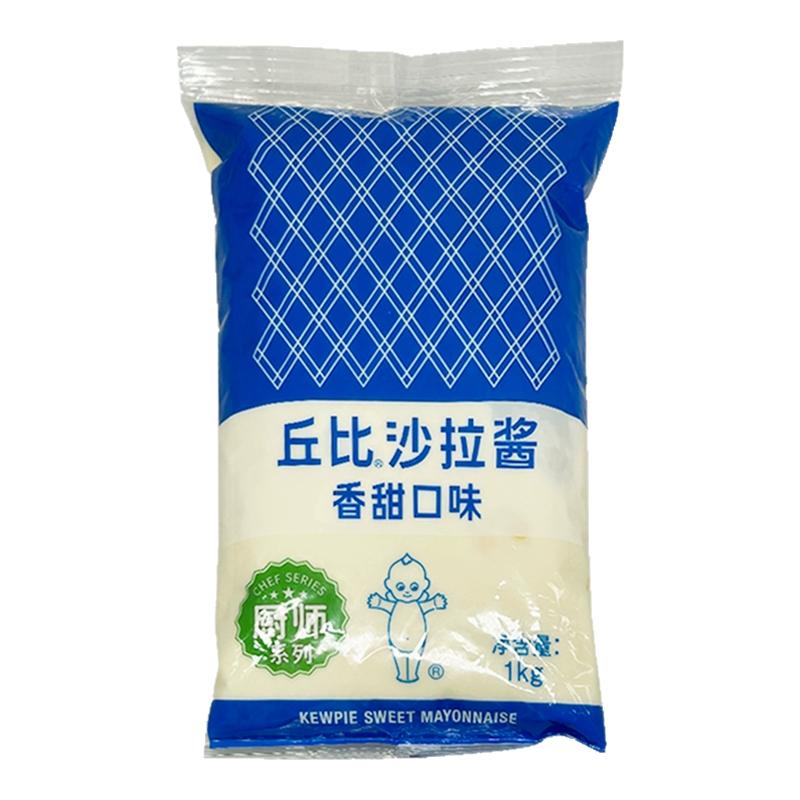 包邮【丘比沙拉酱香甜口味1kg沙拉/千岛/蛋黄酱/