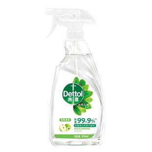 [爬爬垫清洁剂]滴露除菌喷雾消毒婴儿玩具专用冰箱杀菌清洗剂
