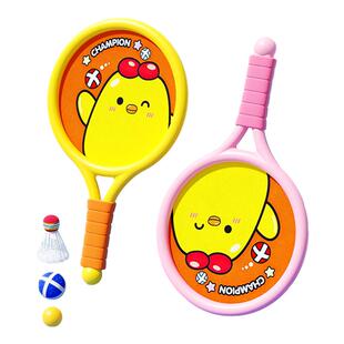 儿童卡通球拍羽毛球网球套装男女孩户外玩具宝宝亲子互动初学入门