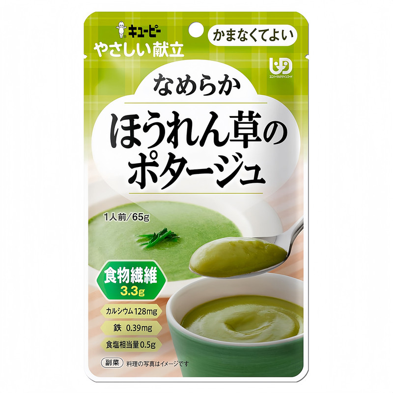 日本丘比老人介护食品即食餐包