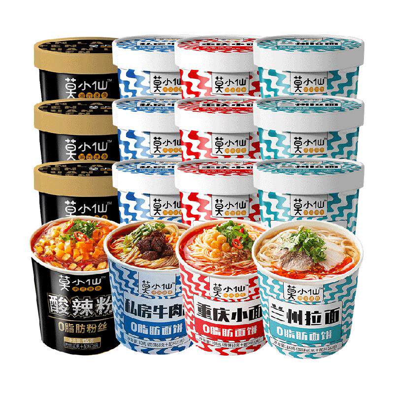【莫小仙】酸辣粉重庆小面1239g/12桶4种口味方便面桶装泡面麻辣