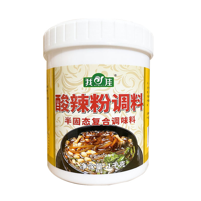 重庆正宗四川特产优惠酸辣粉调料