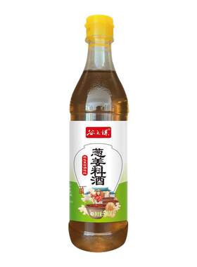 谷之谦葱姜料酒500ml去腥解腻提鲜增香家用烹饪调料酒b