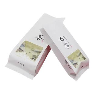 安吉特产白茶内袋茶叶包装袋铝箔袋绿茶新茶内袋50克-250克100个
