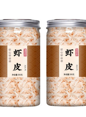 热销！特级虾皮无盐淡干