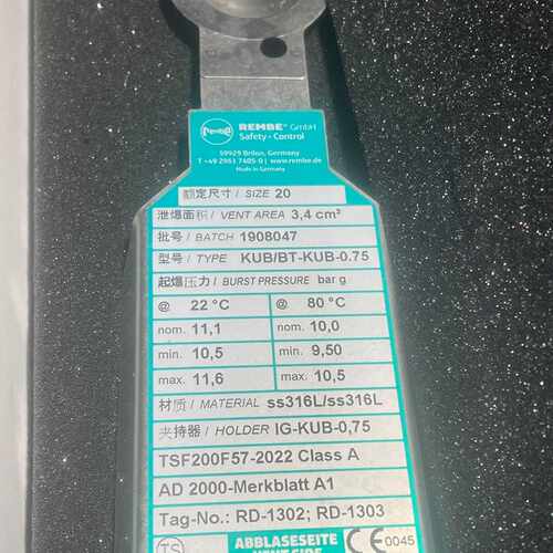 【请询价】德国REME爆破片KU/T-KU-0.75，原装进口