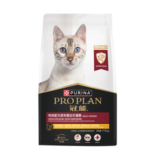 冠能猫粮7kg成年期全价官方旗舰猫店幼猫增肥发腮室内营养成猫粮
