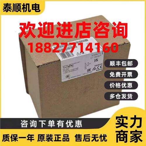议价6ES7512-1DM03-0AB0西门子S7-1500CPU1511SP-1PN6ES75121DM03