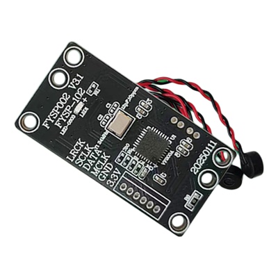 降噪麦克风远场拾音回声消除智能