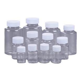拼豆分装瓶透明塑料瓶带盖大口径样品瓶小药瓶取样瓶食品级广口瓶