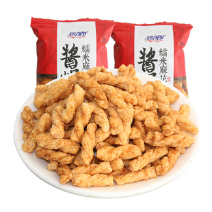 劲力郎酱焗糯米麻花小麻花零食单独包装酥脆小袋装整箱休闲食品