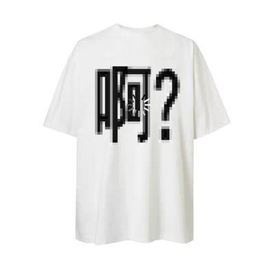啊？马赛克短袖ATOP优等生