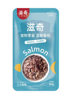 三文鱼湿粮营养增肥猫罐头