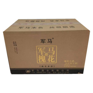 军马酒槐花香酒山东东营特产马场酒绵柔酒42度52度整箱包邮