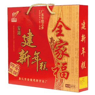 建新年糕 广东广式湛江特产廉江安铺红糖年糕甜粿年货8斤礼盒装