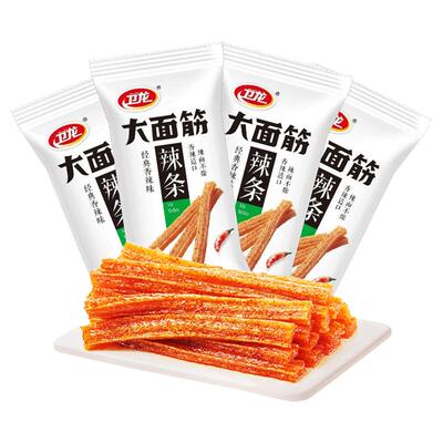 卫龙大面筋辣条经典怀旧小零食办公司休闲食品小吃独立小包装批发