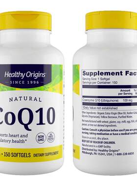 美国Healthyorigins辅酶Q10