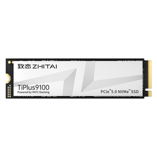 致态长江存储固态硬盘1/2/4TBTiPlus9100pcie5.0intel旗舰