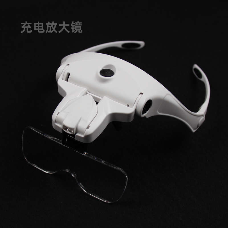 充电放大镜带灯老人阅读镜头戴式多组镜片维修雕刻专业看书读报镜