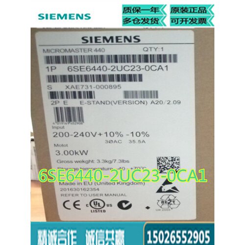 议价6SE6440-2UC23-0CA1西门子MICROMASTER440变频器3KW3AC200-24