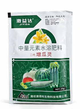 增瓜灵黄瓜苦瓜丝瓜西瓜甜瓜增产