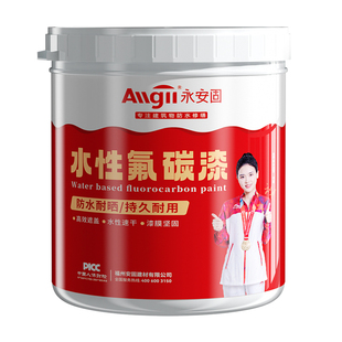 水性金属氟碳漆户外防锈防腐铁门栏杆彩钢瓦翻新不锈钢专用油漆