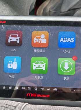 道通ms906s二手如图橙色，需要的联系，主机蓝牙充电器，数--议价