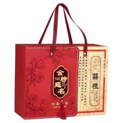 中高考升学谢师宴金榜题名礼品盒