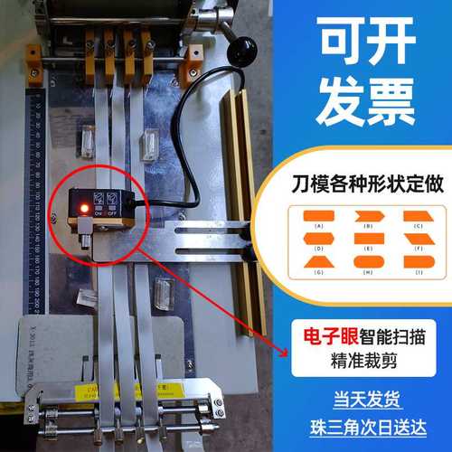 全自动高速超声波切标机智能切带机商标丝带裁切机快速多功能服装