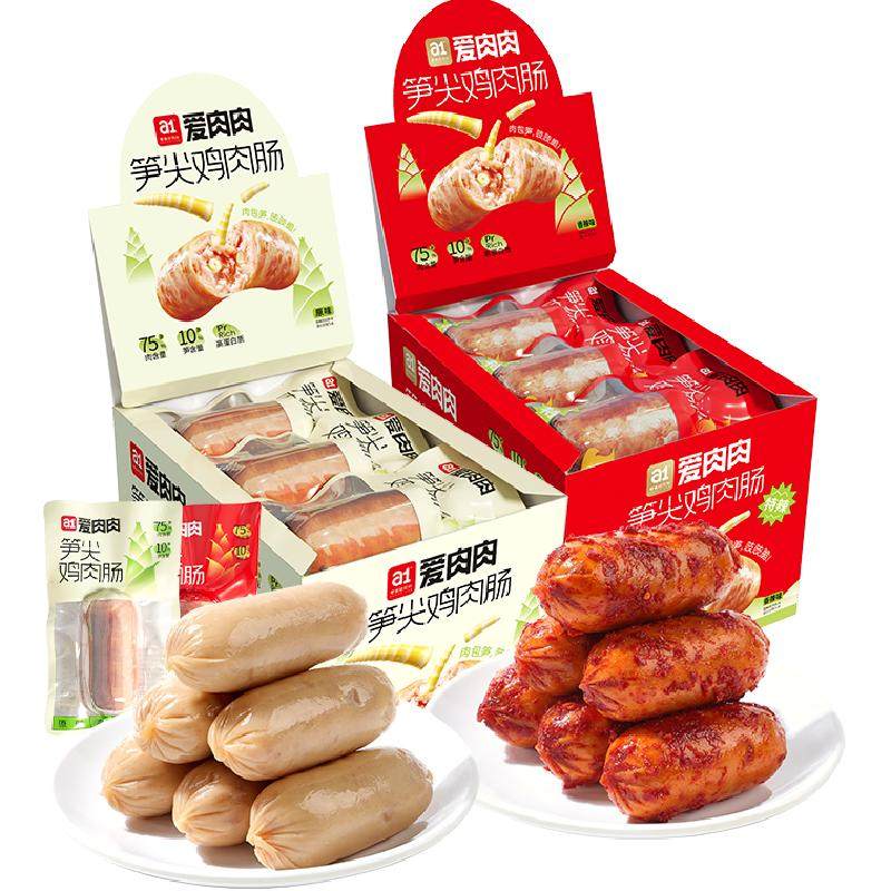 a1笋尖鸡肉肠脆脆肠脆皮香肠开袋即食火腿烤肠代餐办公室年货礼盒
