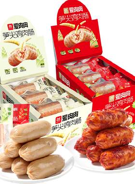 A1鸡肉肠开袋即食肉多笋脆