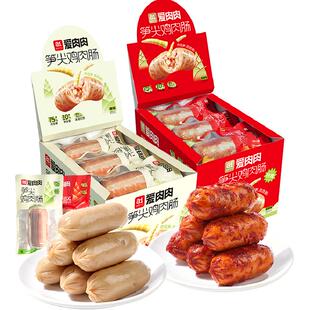 a1笋尖鸡肉肠脆脆肠脆皮香肠开袋即食火腿烤肠代餐办公室小零食