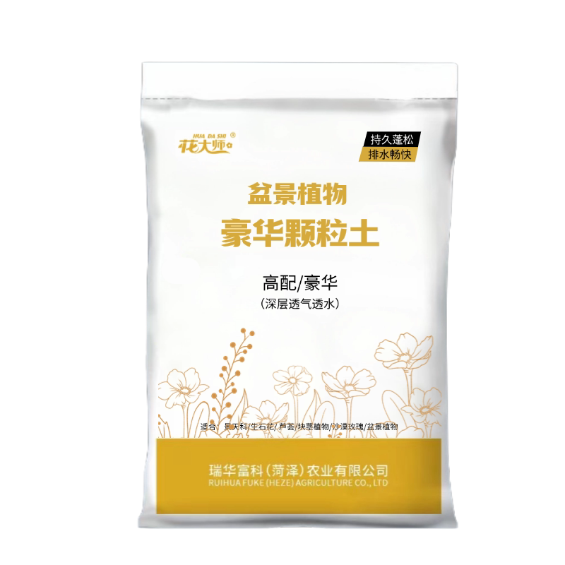 黄杨专用土盆栽颗粒土雀舌土珍珠黄杨瓜子河沙土种植盆景土营养土
