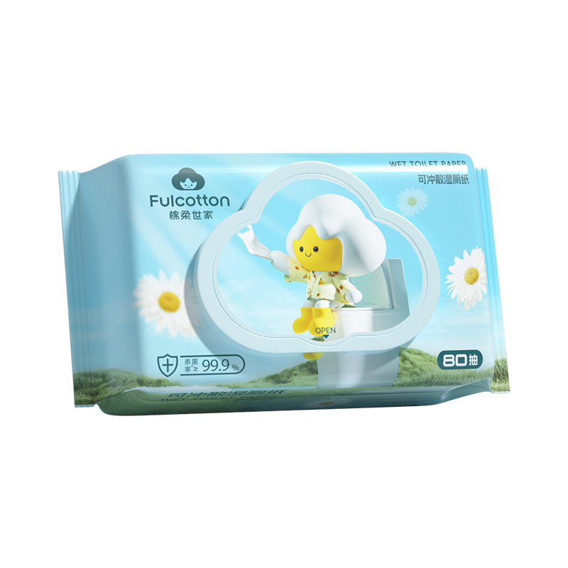 棉柔世家植萃精华湿厕纸男女专用孕妇宝宝家用厕纸厕所湿纸巾80抽