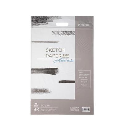 8k素描纸得力美术生专用