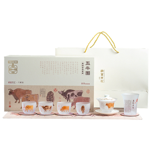 故宫官方店丨五牛图盖碗茶具套装  陶瓷玻璃茶杯商务实用礼盒文创