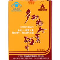 太陽神富硒vcve旗艦店胡蘿卜素